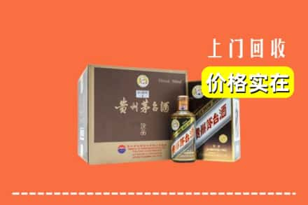 开封市祥符回收彩釉茅台酒